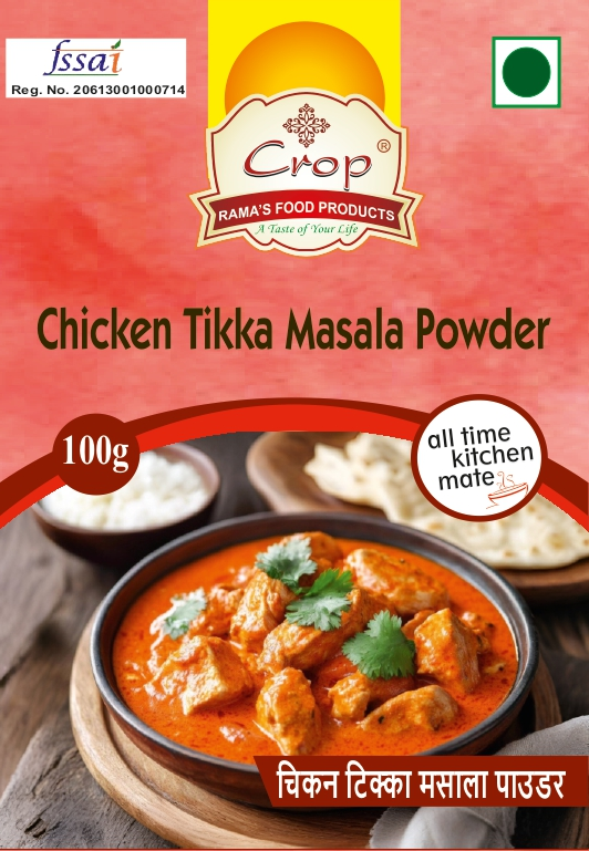 chicken tikka masala powder 1.webp