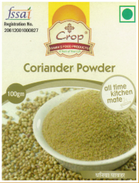 coriander powder cyuzj4.png
