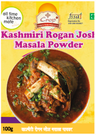 kashmiri rogan masala powder mz43v5.png